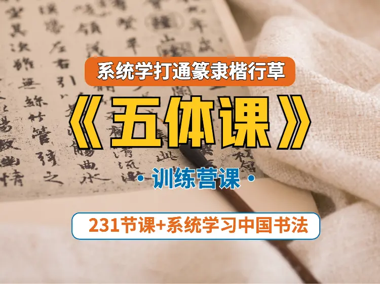 课程封面